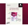 LIMITLESS PEA PLUS SUPPORTS BODY NORMAL COMFORT WITH BOSWELLIA EXTRACT — DIETARY SUPPLEMENT 20 FILM-COATED TABLETS